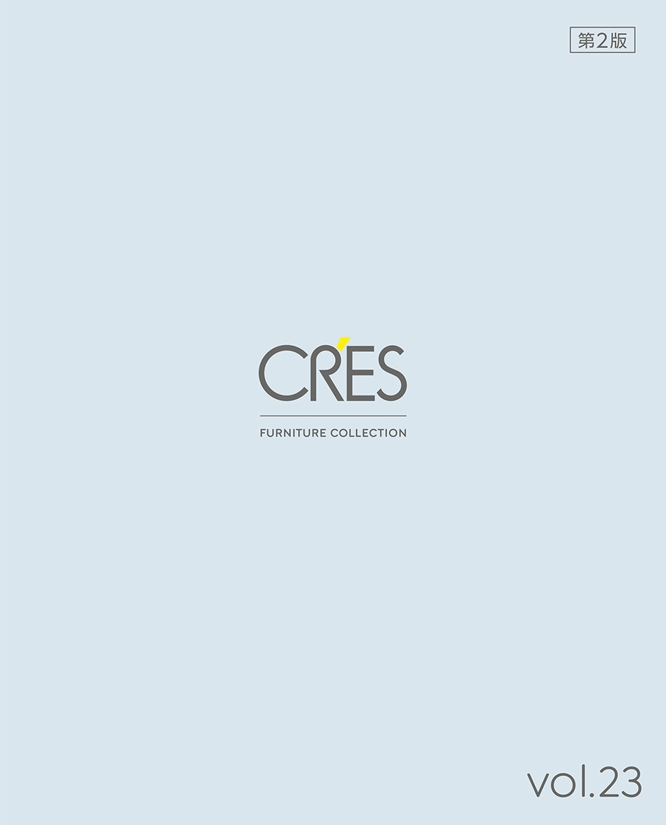 クレゲ部材 商談ページ CRES VOL.23