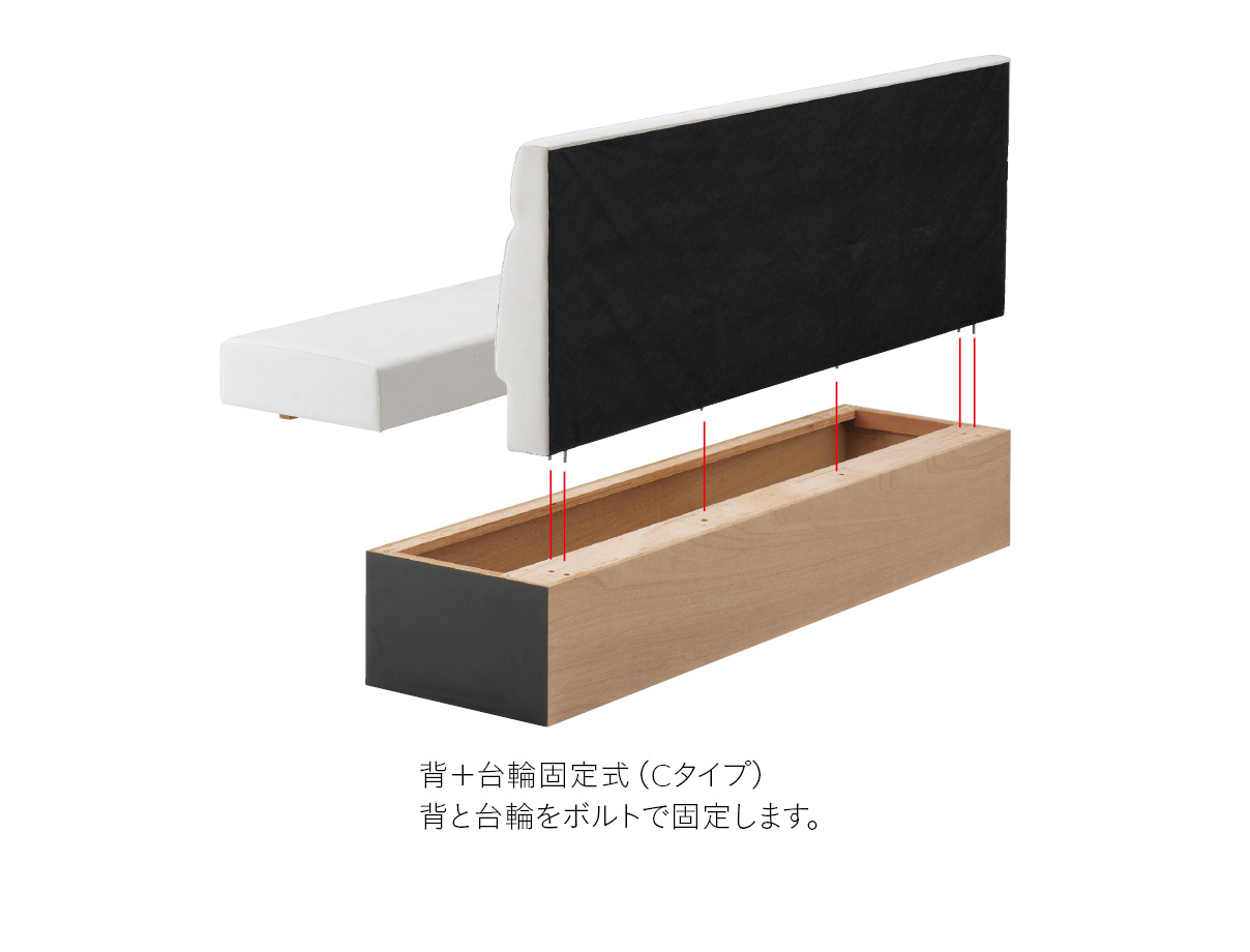 バンB/C D560（収納機能付）
B：壁掛式、C：背＋台輪固定式