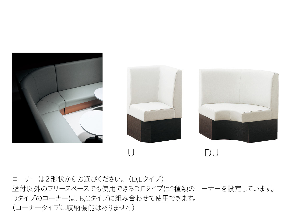 バンD D560 背座＋台輪固定式（収納機能無）