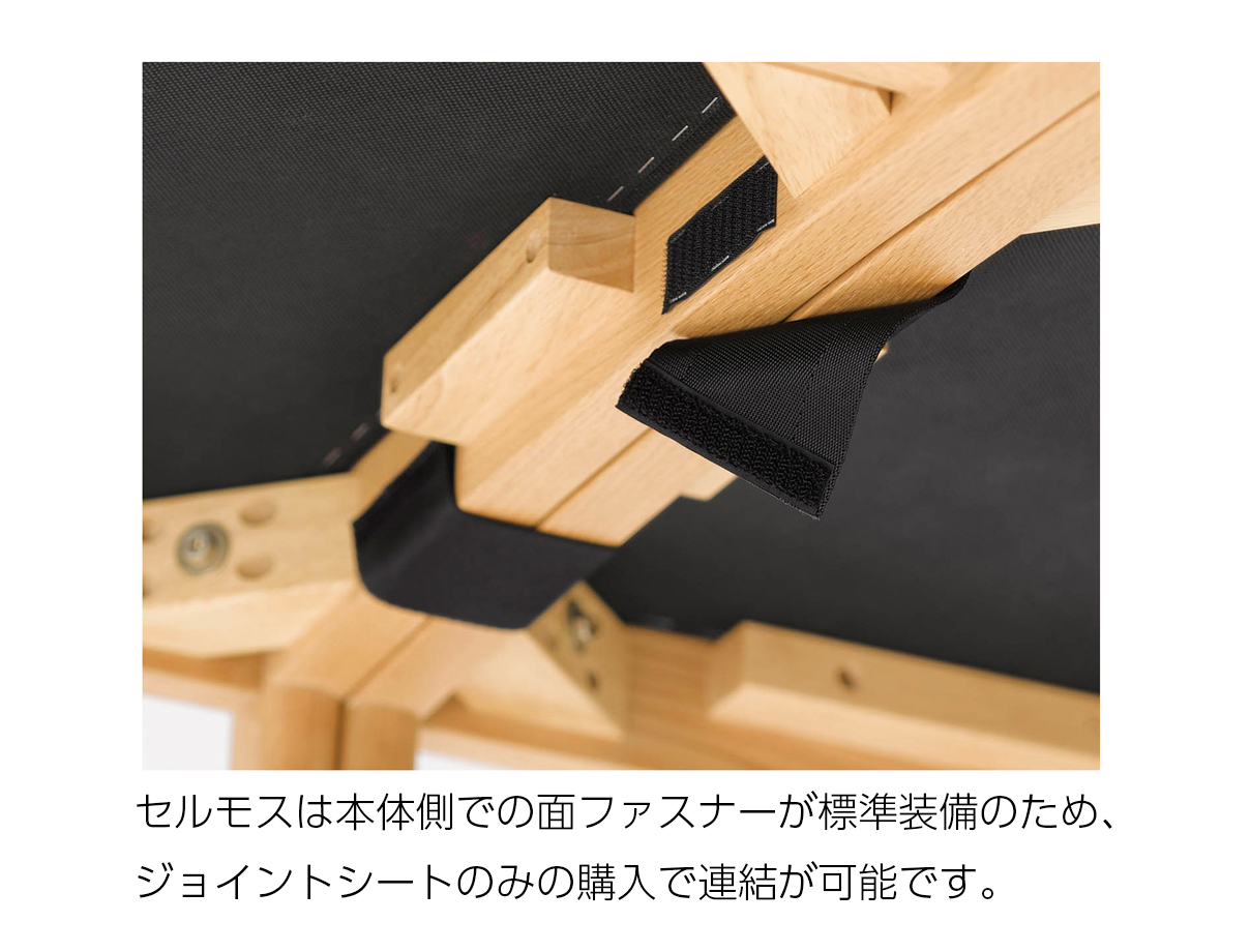 セルモス