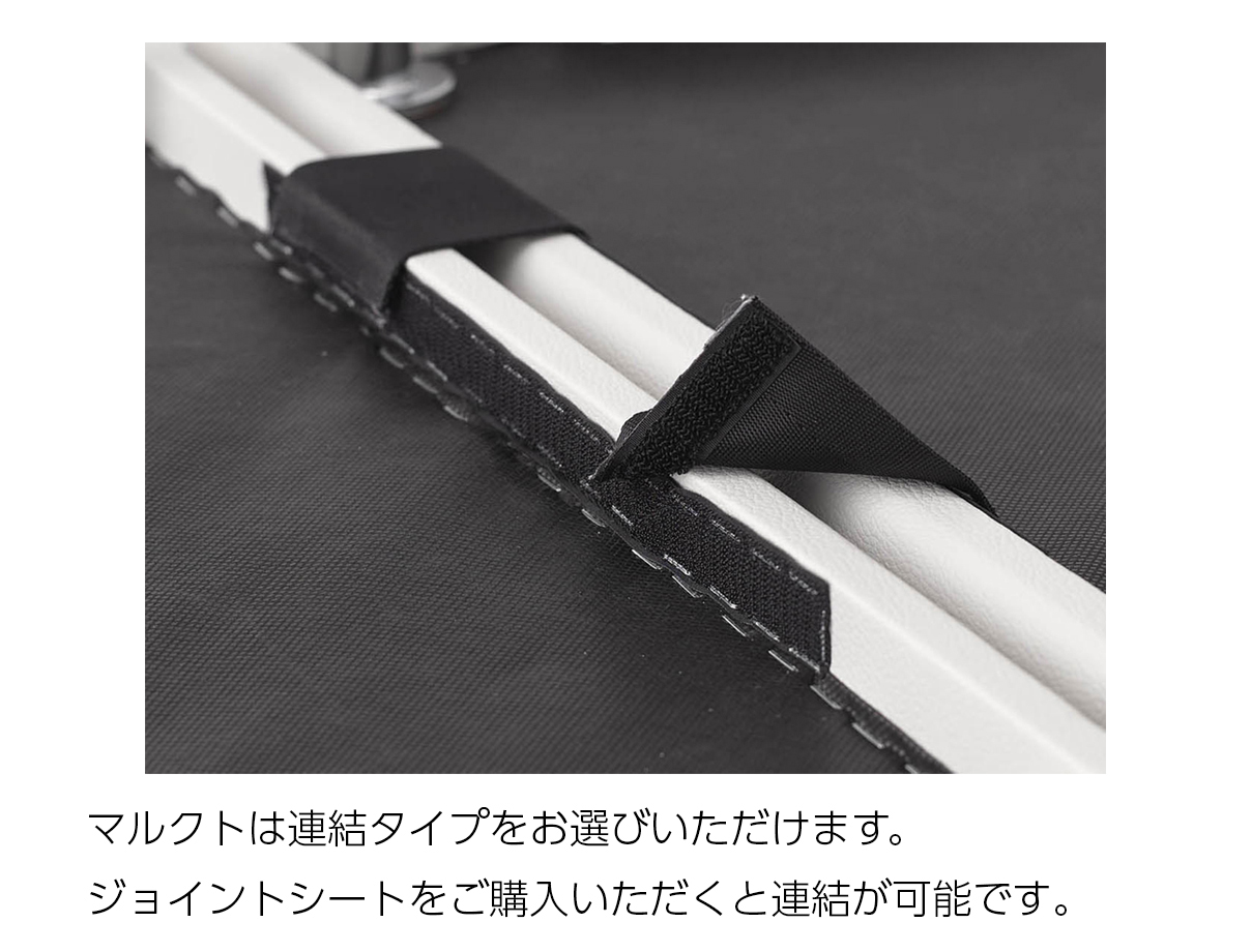 マルクト