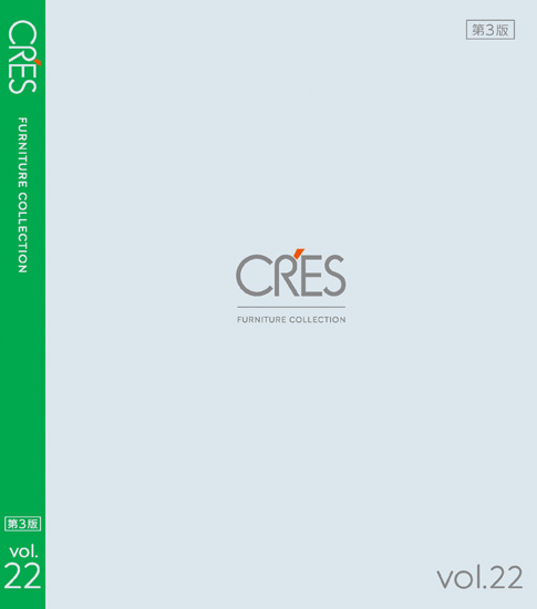 CRES 総合カタログ vol.22 第3版